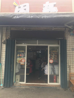 武汉12中对面20㎡小吃旺铺优转