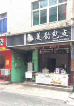  华安里25平米空门面转让