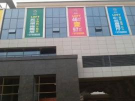 湖经商业街1200平米门面招租