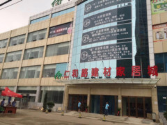 青山仁和路建材家居城40平米旺铺急转