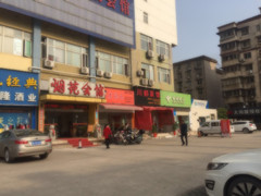 青山70平米好位置餐饮门面转让