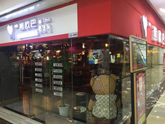 石牌岭乐都汇商场210平米品牌餐饮店急转