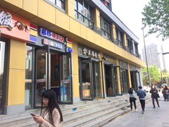 机会！中山大道友谊路慕臣便利店亏本转让