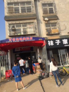 湖北美术学院百世，菜鸟驿站快递转让