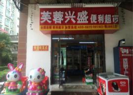 雄楚大道绿之苑小区独家品牌市转让