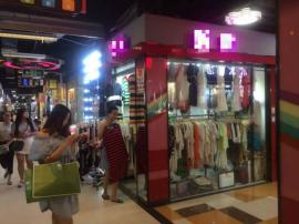 江汉路happy站台14平米低租金旺铺转...