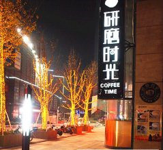 光谷80平米知名连锁咖啡店低价转让