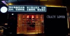 江岸区车站路临街店面低价转让