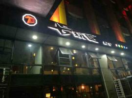 红钢城建设五路健吾假日广场220平米门面...