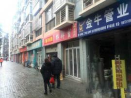 古田四路五金店优转