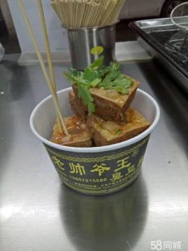 万松园雪松路品牌小吃急转