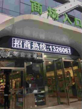 静安路商场入口门面低价转让