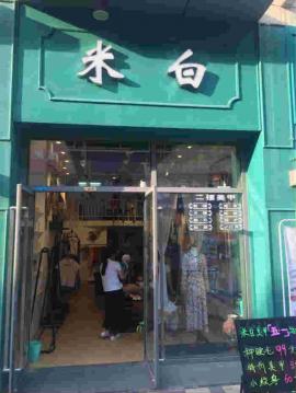 汉阳经开万达1号门108平米女装店急转