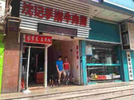 江汉路核心地段旺铺转让