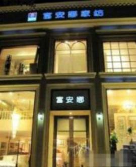 徐东中力名居300㎡门面转让