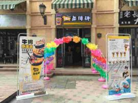 光谷步行街餐饮旺铺转让