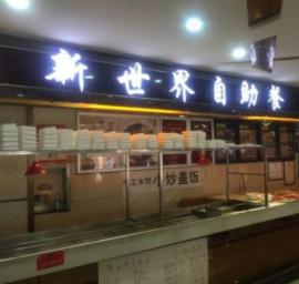 抢！徐东核心商圈包赚钱美食城档口优转