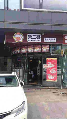 武昌徐东60平米餐饮门面转让