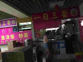 光谷软件园美食城餐馆转让