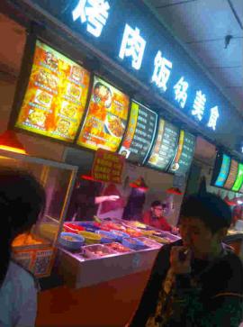 软件新城独家美食城赚钱档口急转