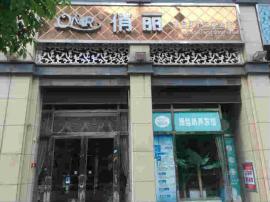 光谷好地段220平米门面出租