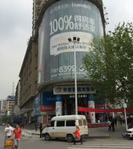 大智路通讯大市场百世汇通公司转让