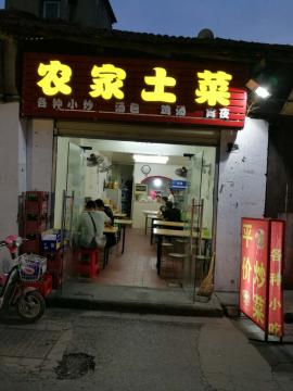 武泰闸夜市65平米餐饮旺铺优转
