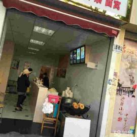 武昌丁字桥路40平米面馆转让