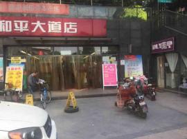 积玉桥高档小区美甲美睫店急转