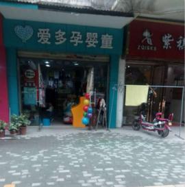 常青复兴村45平米底商低价甩