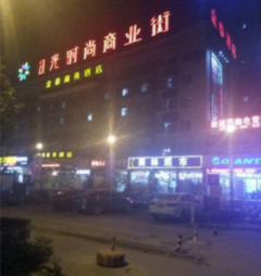 藏龙岛35平米旺铺急转