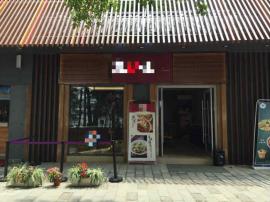 八一路东湖绿道40平米餐饮转让