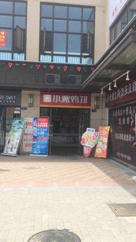 盘龙城奥特莱斯38平米品牌小吃店转让