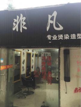 地质大学北街门面转让