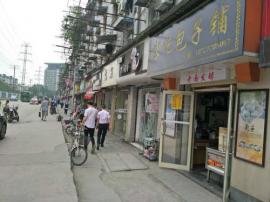 解放大道宝丰路35平米旺铺因事急转
