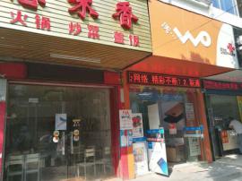 武湖正街40平米旺铺餐饮因事急转