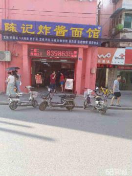 万松园横路临街400平品牌快餐店转让