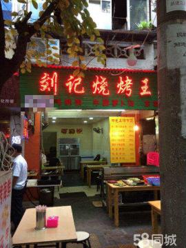 前进二路30平米旺铺转让