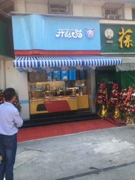 武广世贸广场12平米品牌小吃店转让