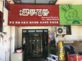 华农楚天学院阳光100大湖第100%赚钱...