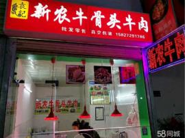 南湖综合市场18平米旺铺急转