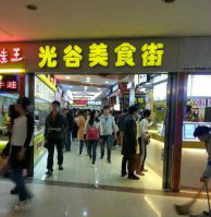 光谷步行街23平米门面转让