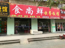 黄陂100平米旺铺急转