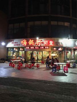 汉口350平米旺铺急转