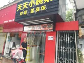 司门口步行街旁赚钱餐馆急转