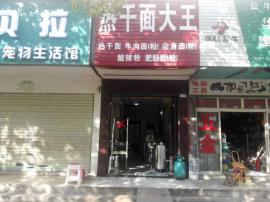 新湾五路长港路30平米餐饮店急转