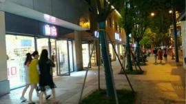 中山大道一线黄金门面344平米急转