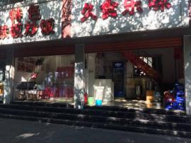 钟家村阳新路57平米精装餐馆转让