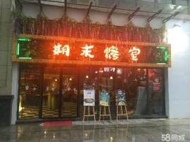 石牌岭乐都汇300㎡精装餐饮急转