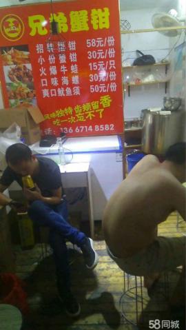 汉阳玫瑰街品牌餐饮店急转